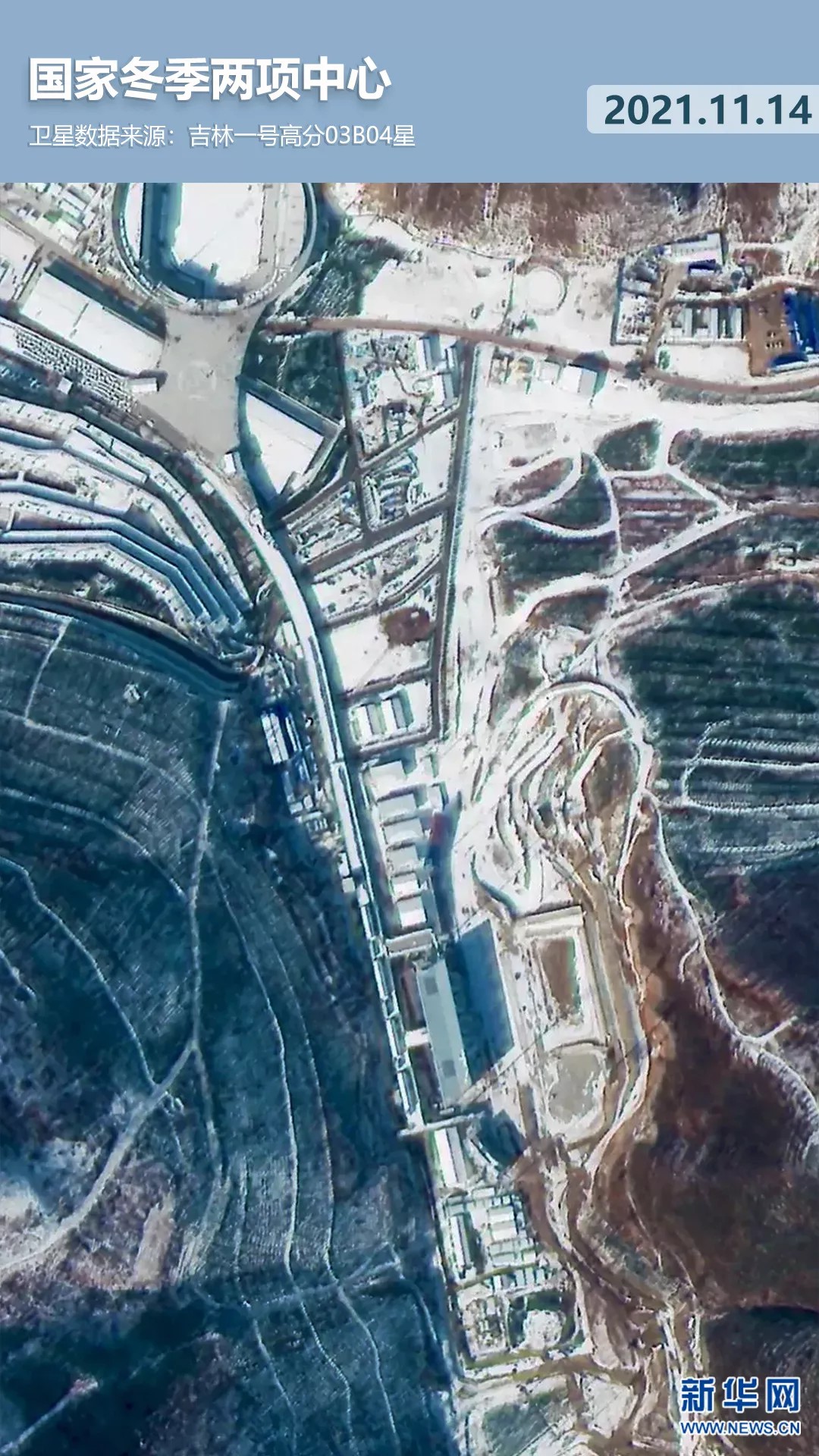 衛(wèi)星見證，這里如何變身“冬奧小城”