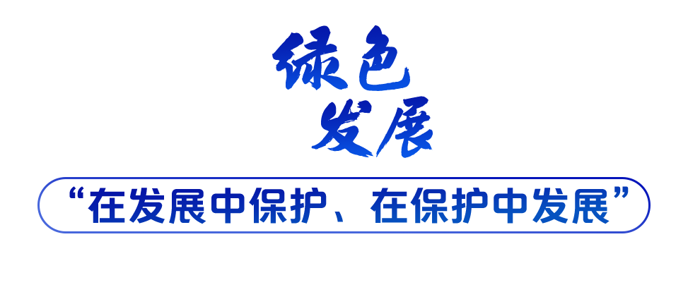 學(xué)習(xí)關(guān)鍵詞丨聽，長江經(jīng)濟帶高質(zhì)量發(fā)展“協(xié)奏曲”