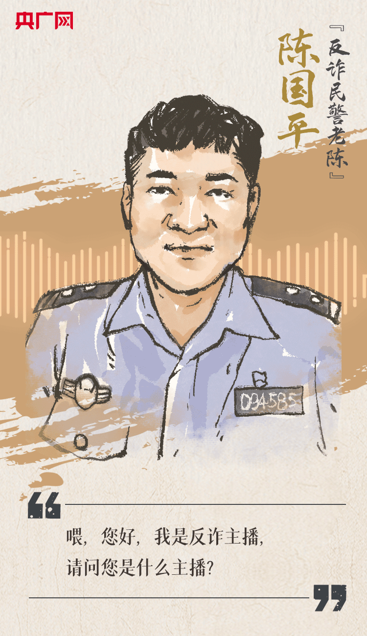 聽到你在，我便安心