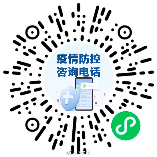 轉(zhuǎn)需！春運(yùn)核酸檢測(cè)全流程指南