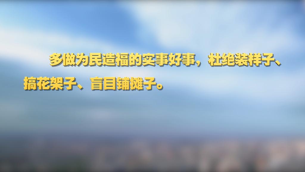 劃重點！十九屆中央紀(jì)委六次全會 習(xí)近平提出這些要求