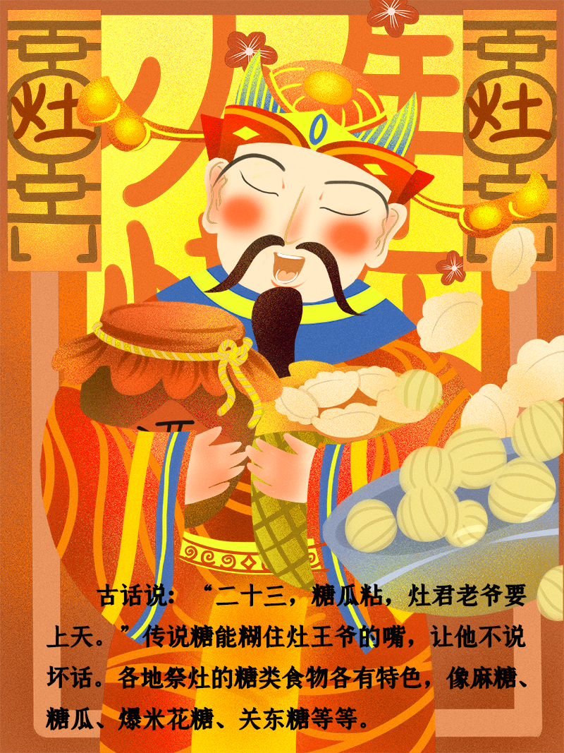 小年到底是什么年？