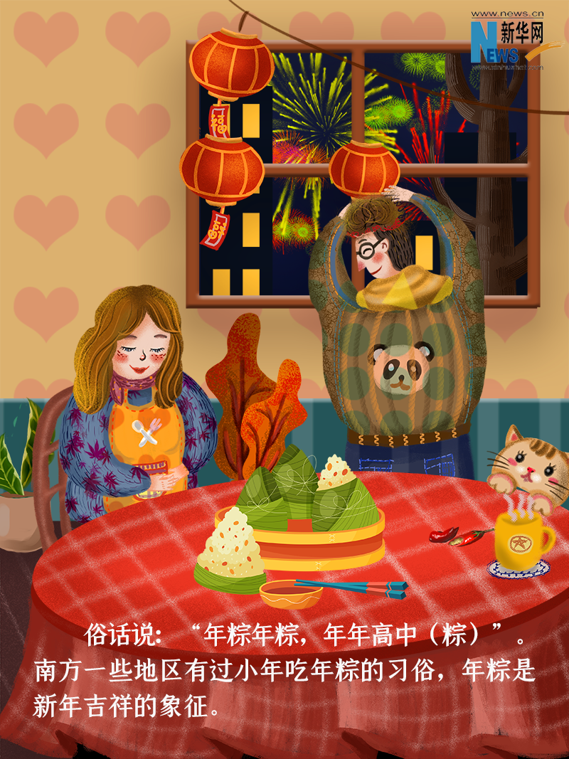 小年到底是什么年？