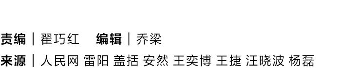 祝賀！完美收官