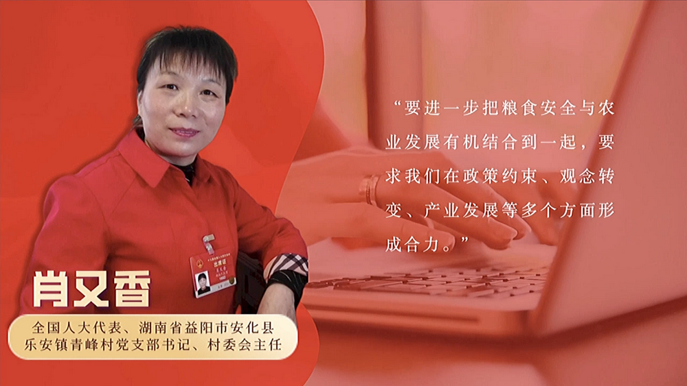 數(shù)說政府工作報告丨政府工作報告提及7次！“農(nóng)業(yè)”一詞2022年將這樣書寫……