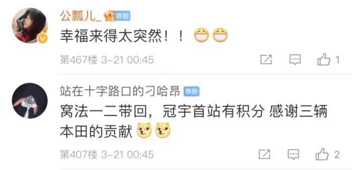 周冠宇，F(xiàn)1中國第一人！首秀就拿分！