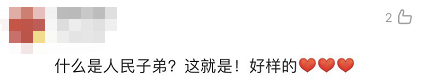 全體都有，搬！