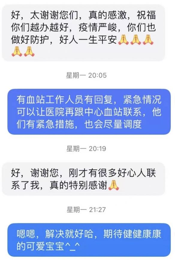 這份救命文檔，刷屏了！