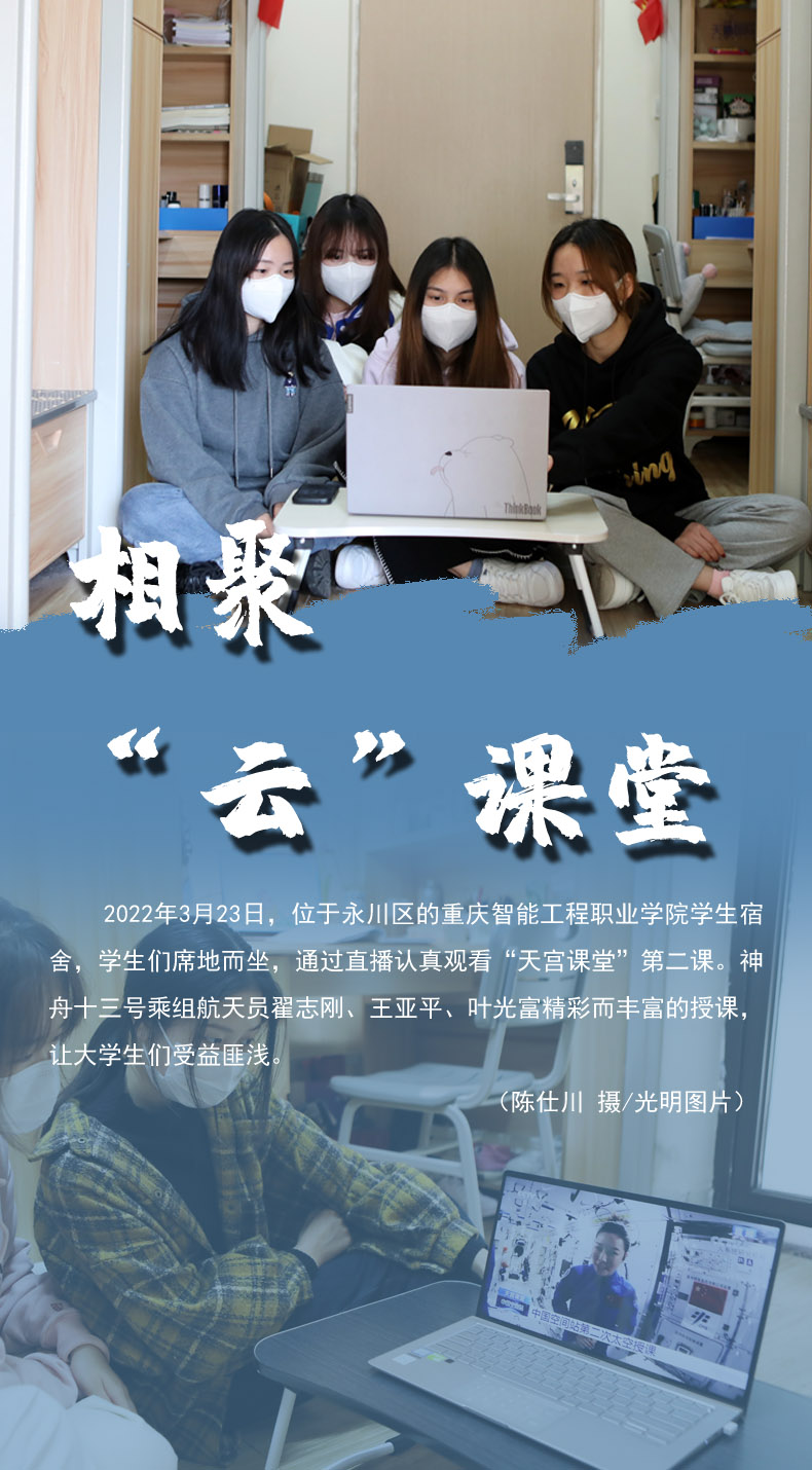 【海報(bào)】守護(hù)校園“疫線” 高校這么做！