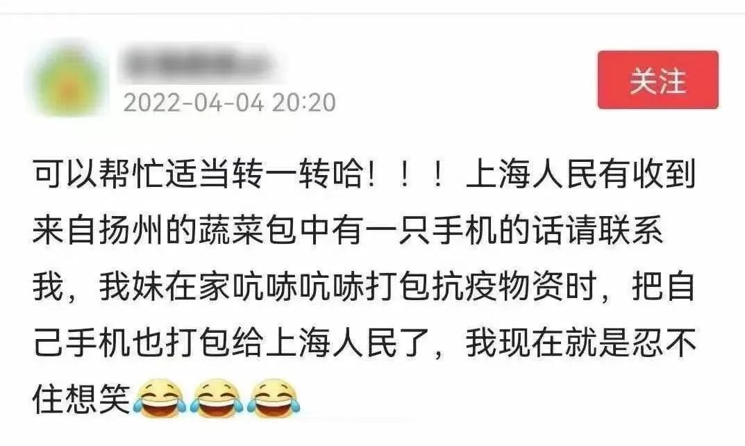 這8個細節(jié)，讓人忍不住淚目！