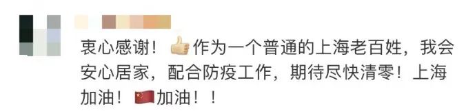 曾全網(wǎng)刷屏的“落日余暉”爺爺，對上海醫(yī)生說……