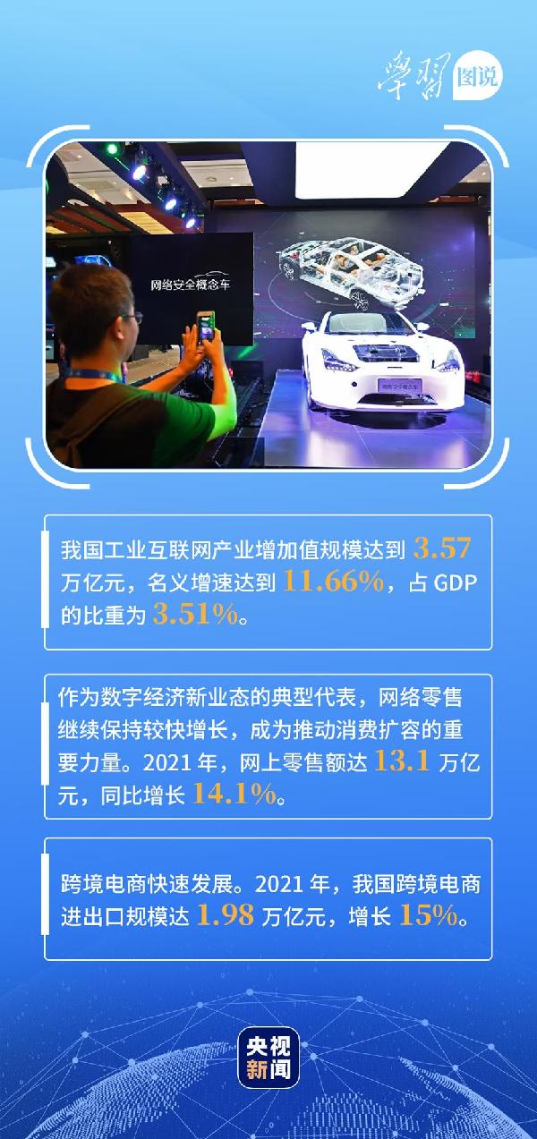 學(xué)習(xí)圖說丨這，很了不起！