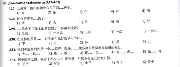 全球連線 | 進(jìn)高考、入課堂，海外“中文熱”持續(xù)升溫