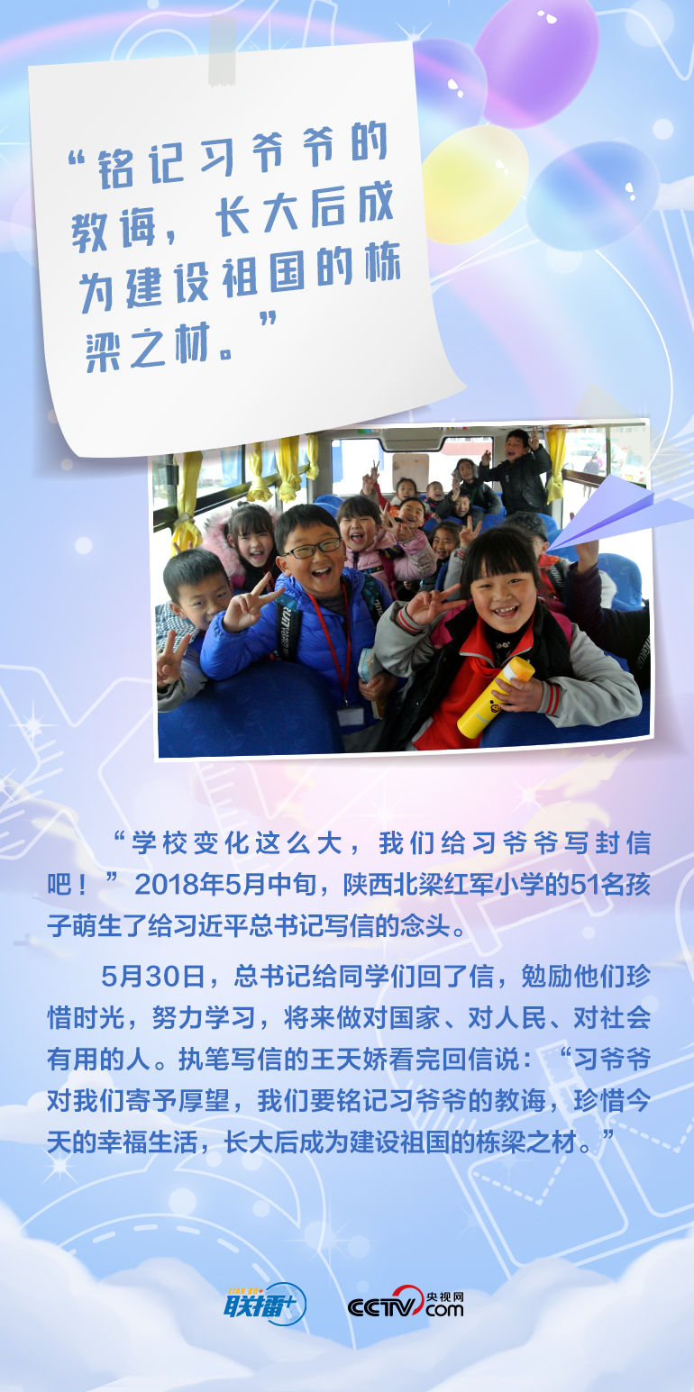 最溫柔的牽掛｜習(xí)爺爺，我想對(duì)您說(shuō)