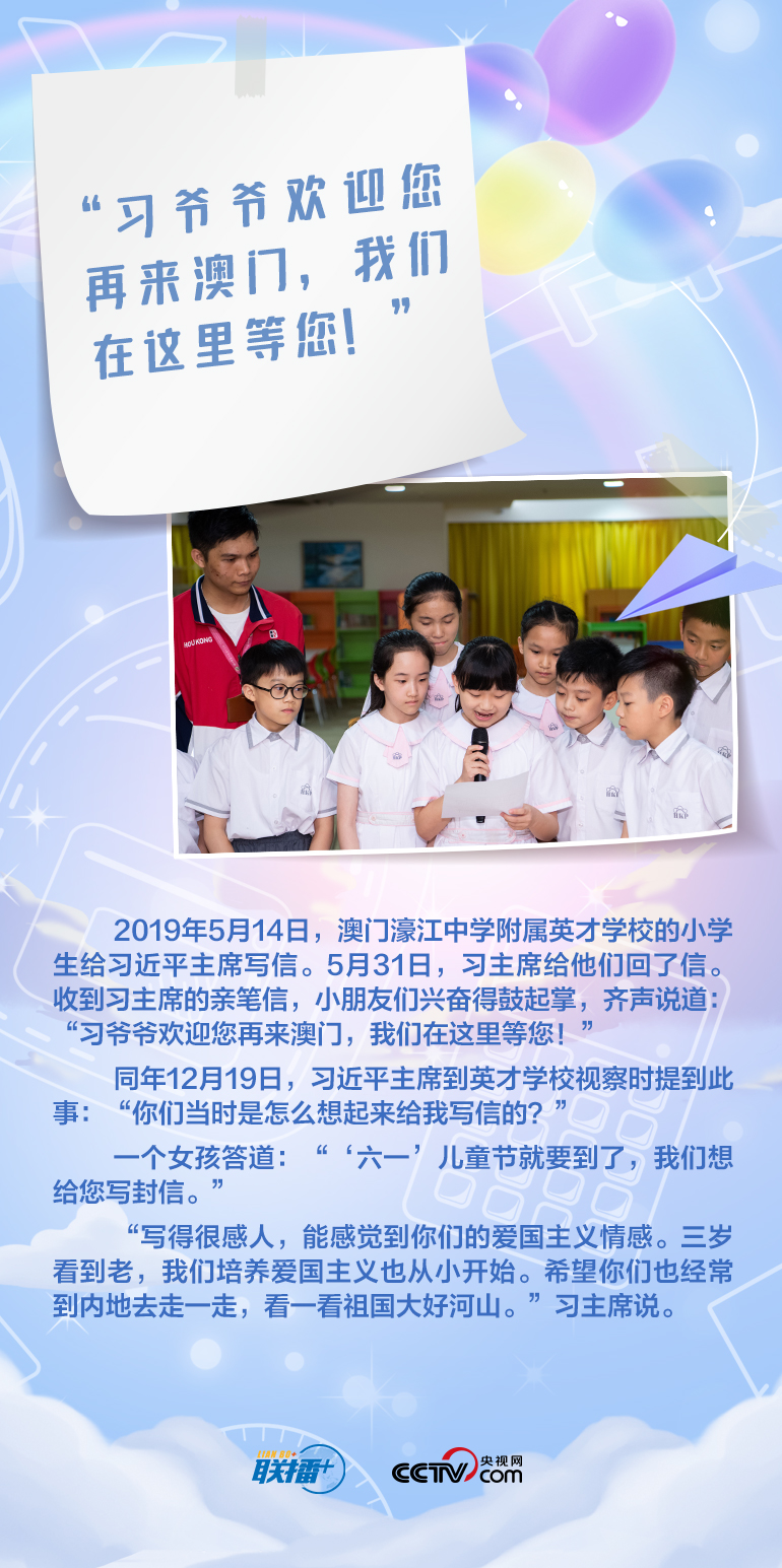 最溫柔的牽掛｜習(xí)爺爺，我想對(duì)您說(shuō)