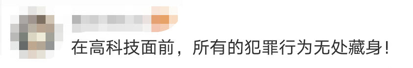 驚險(xiǎn)！這不是電影畫面