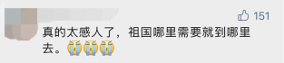 “平凡的清華爺爺”，令人肅然起敬！