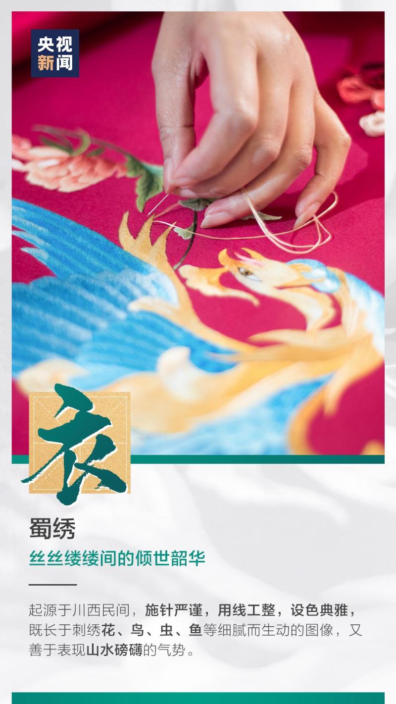 這也太浪漫了吧！