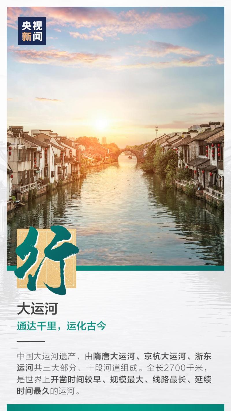 這也太浪漫了吧！