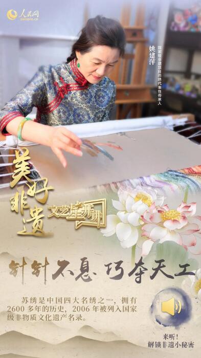 中國(guó)人有多少絕活兒？藏不住了！