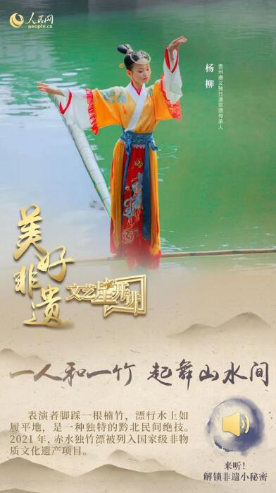 中國(guó)人有多少絕活兒？藏不住了！