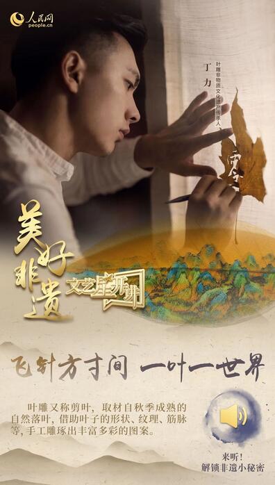 中國(guó)人有多少絕活兒？藏不住了！