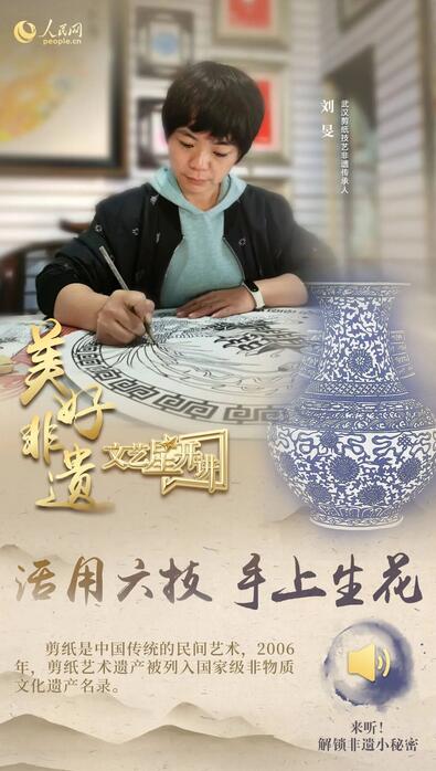 中國(guó)人有多少絕活兒？藏不住了！