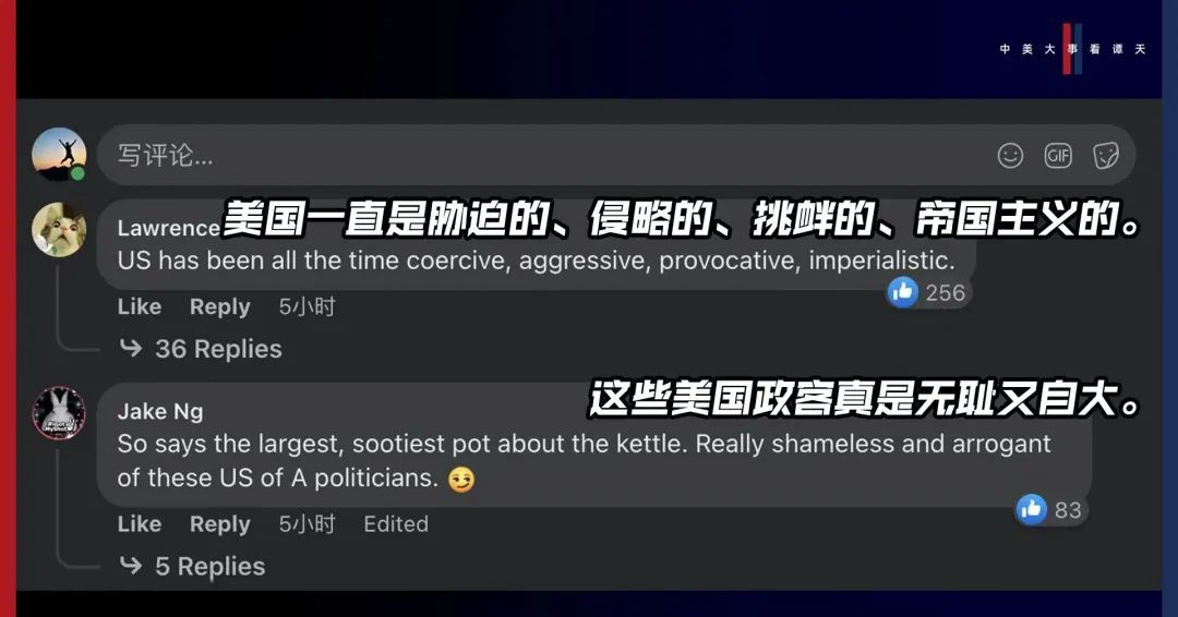 香格里拉對(duì)話會(huì)：中美交鋒，擊穿美國(guó)三個(gè)幻想