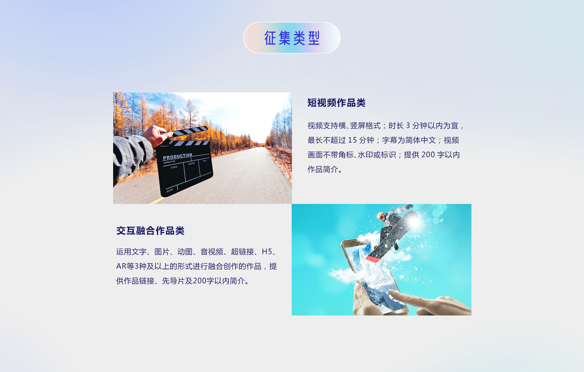 第五屆“你好，新時代——有我更出彩”青年融媒體作品大賽正式啟動