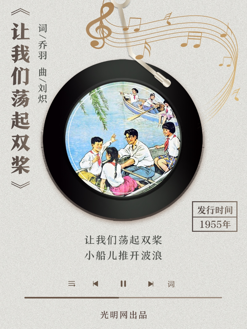 【海報】歲月留聲機丨他筆下的金曲，陪伴一代代中國人成長