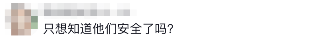 6名消防員，都平安！??！