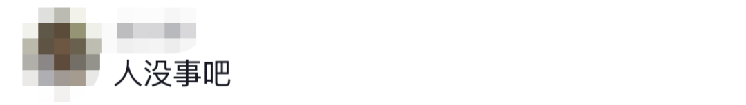 6名消防員，都平安?。?！