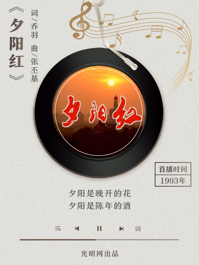 【海報(bào)】歲月留聲機(jī)丨他筆下的金曲，陪伴一代代中國人成長