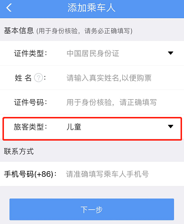 暑期到來(lái)，這份兒童出行指南請(qǐng)查收