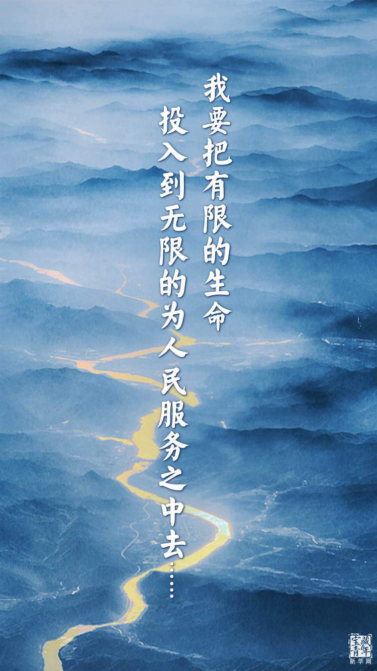 他離開整整60年了，可我們依然在想念他……