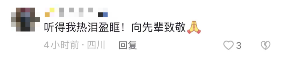 破防了！“中華大地由我們守護，請先輩們放心”