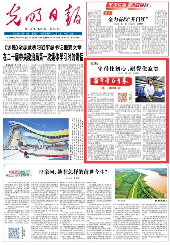 微視頻丨【奮斗者 正青春 】趙晨：守得住初心，耐得住寂寞