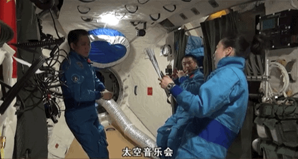 宇宙級浪漫！這是中國人獨(dú)有的巧思！