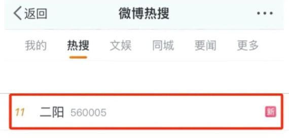 屢登熱搜！“二陽”是否增多？再感染風險多大？最新研判