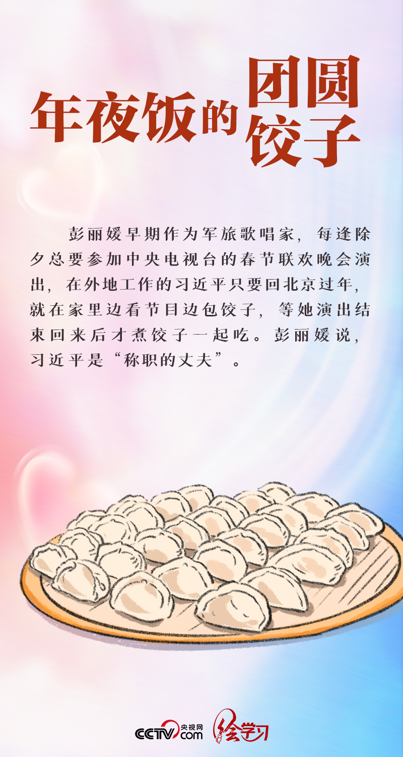 繪學(xué)習(xí)|最長(zhǎng)情的告白