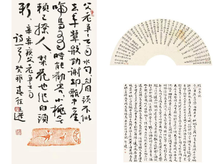 “點(diǎn)贊——徐圭遜捐贈(zèng)作品展”在澳門(mén)大學(xué)開(kāi)幕