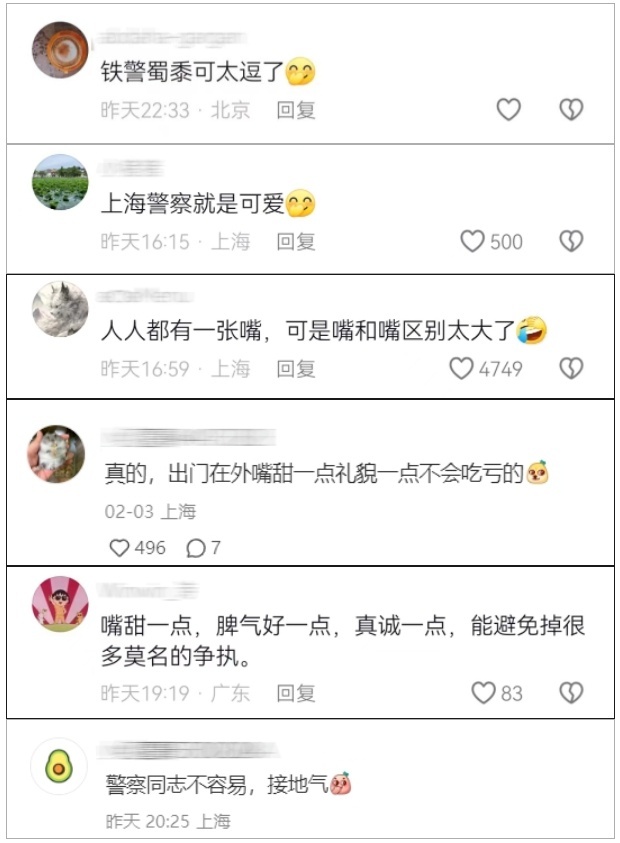 嘮嗑式疏導(dǎo)，鐵警叔叔太逗了！