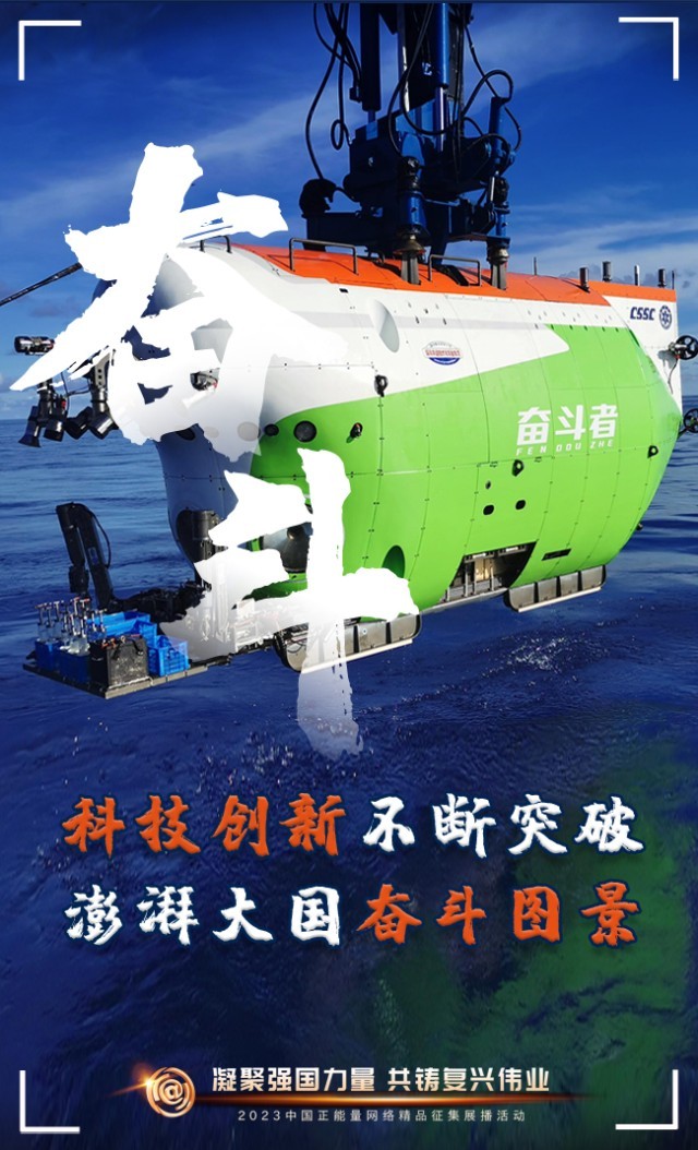 【海報】這些關鍵詞，奏響“奮斗有我”的時代強音