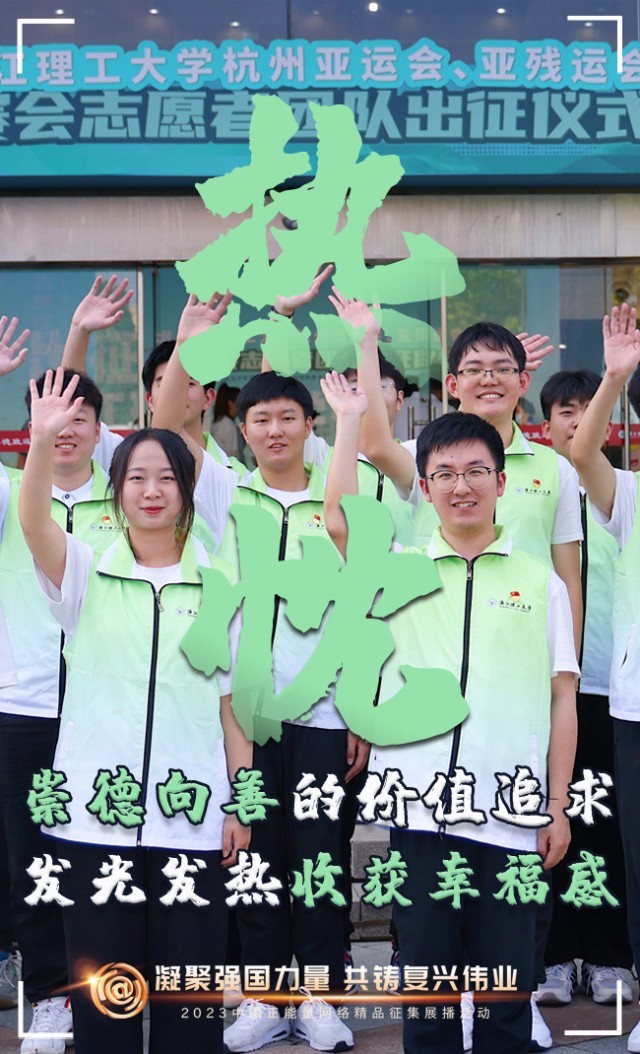 【海報】這些關鍵詞，奏響“奮斗有我”的時代強音
