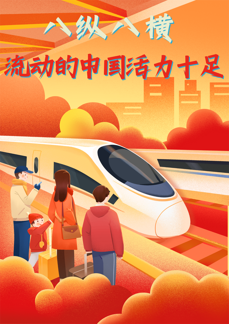 2023中國正能量：在這里，看見向上的中國