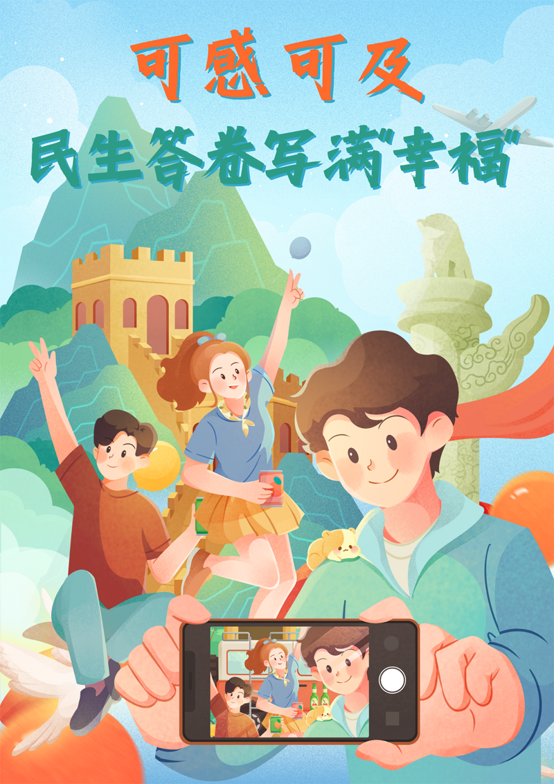 2023中國正能量：在這里，看見向上的中國