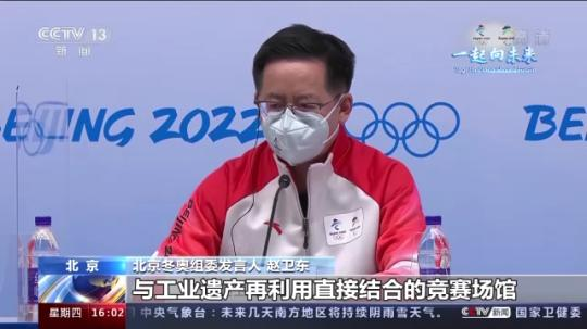 奧林匹克廣播服務公司首席執(zhí)行官：總臺轉(zhuǎn)播技術(shù)已實現(xiàn)全球領(lǐng)先