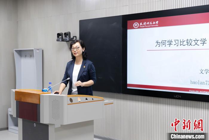 天津師范大學教授郝嵐：四世育人，一代人有一代人的“師范”