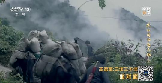 面對(duì)面丨“路就在腳下！” 這里的村民日子越過(guò)越幸福