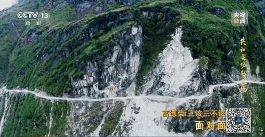 面對(duì)面丨“路就在腳下！” 這里的村民日子越過(guò)越幸福